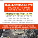 디오빌약국 이미지