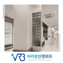 봄정형외과의원 이미지