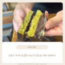 서도지구대 | 강동구 두바이초콜릿 파는곳 천호동 카페 카페비아 내돈내산 후기