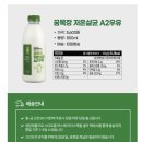 한원목장 이미지