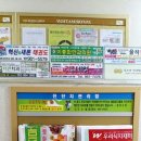롯데슈퍼롯데슈퍼대구각산점 이미지