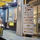 더드림커피 북부정류장점 이미지