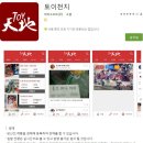 토이 play | 대구 피규어샵 건담샵 토이천지 없는거 빼고 다 있음 대동덕지도