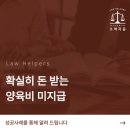 법률사무소현우 이미지