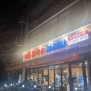 경기도 수원시 권선구 세권로 184 | 수원 석촌칼국수보리밥 수원권선점 친절함과 맛에 반한 내돈내산 후기