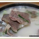 진성소머리국밥