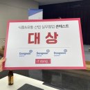 동아아이티 이미지