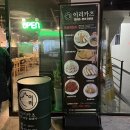 이리카츠 이미지