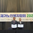 노인복지케어협회 네이버블로그