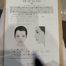 비너스 | [공지] [서울/강남] 비너스코, 하이코 내돈내산 후기 강추!