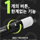 신흥전자 이미지