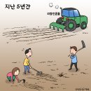 Netizen 시사만평 떡메 '2022. 3. 26'(토) 이미지