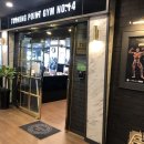 터닝포인트짐 부개점 이미지