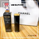 피라트 | 샤넬 립스틱 추천 샤넬 루쥬 알뤼르 99 피라트 발색, 유지력