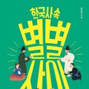 가로수먼트