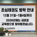 우림태권도장 이미지