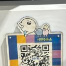 밀양시민주유소 이미지