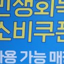화중로130번길 이미지