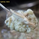 옛날토종닭 이미지