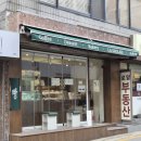 방배부띠끄