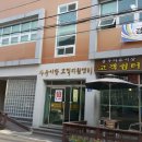 자유시장 주차장 공중화장실 이미지