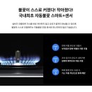 홈설치·교체 티스토리