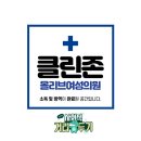 올리브여성의원 이미지