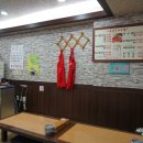 옹골진아구해물 이미지