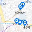 공항굿모닝치과의원 이미지