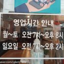 선비꼬마김밥달서시장점 네이버블로그