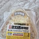 (주)삼영데리카후레쉬
