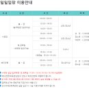 강서브라이트센터 이미지