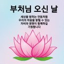 비화
