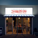 짭쪼롬한오후 - 고양시 일산동구 중앙로 1079 | 짭쪼롬한오후