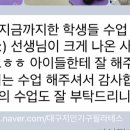 국우초등학교 앞 네이버블로그