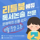정인에듀 이미지