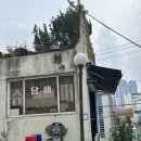 궁전맨션슈퍼 이미지