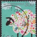 관촌우체국 이미지