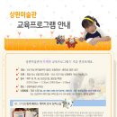 상원미술관 이미지