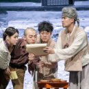 무빙씨어터 비욘드 아리랑 이미지