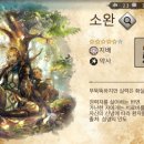 미르네프로 | 옥토패스 트래블러 대륙의패자 - 성염 약사 소완 뽑기 및 후기
