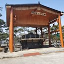 괴산 군민가마솥 옆 이미지