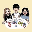 농업회사법인 성암인섹트(주) 네이버블로그