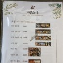 99초밥 이미지