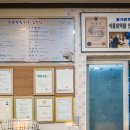 가자한우물회 이미지