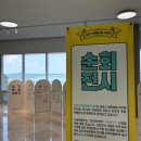 김포시독립운동기념관 이미지