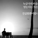 미휴 - 경주시 | 미휴