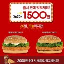 바베큐치킨 - 충주시 | 바베큐치킨