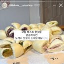 리틀베어베이크샵 이미지