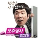 보고상사